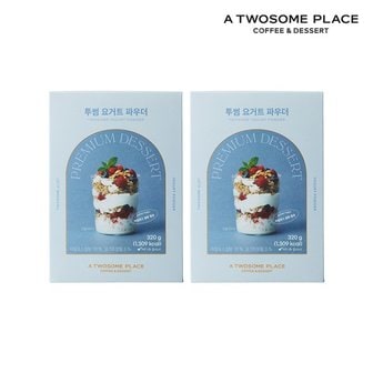  투썸 요거트 파우더 320g X 2개