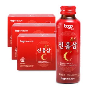 [보고신약] 진홍삼 골드 120mlx10병 3박스