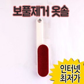 보풀제거 /보풀제거기 옷솔 털제거 돌돌이 892 X ( 5매입 )