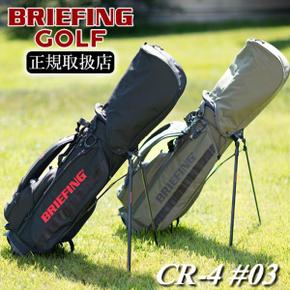 3207141 브리핑 골프 캐디백 BRIEFING 골프백 스탠드 GOLF CR-4 03 맨즈 숄 TA3254654