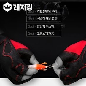 강력추천 고급형 3컷 낚시장갑 민물바다루어낚시용품