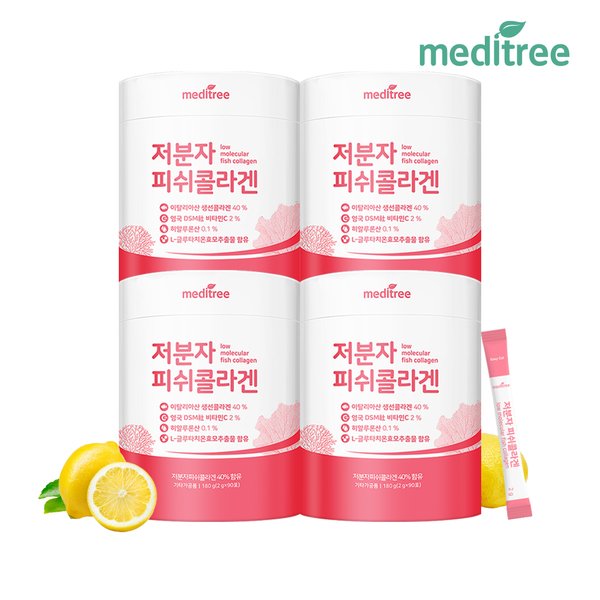 이탈리아산 저분자 피쉬 콜라겐 비타민C 4통(12개월분)