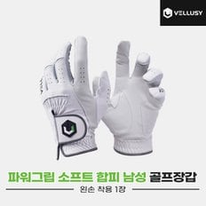 2023 벨루시 파워그립 소프트 남성(POWER GRIP SOFT) 합피 골프장갑[화이트][남성용/왼손착용]