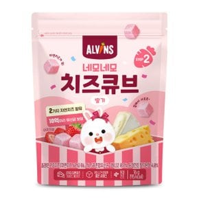 네모네모 치즈큐브 1봉(블루베리/플레인/딸기)