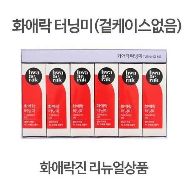 정관장 화애락 터닝미 70ml x 30포 겉케이스없음 (S28540817)