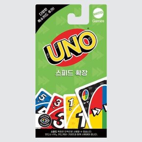 (예스24배송) 우노 카드게임 확장: 스피드 / 보드게임