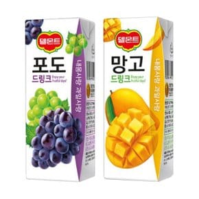 델몬트 드링크 190ml 망고x32팩+포도x32팩