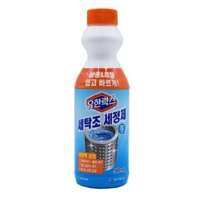 유한 세탁기 세정제 세탁조클리너 일반 드럼 겸용