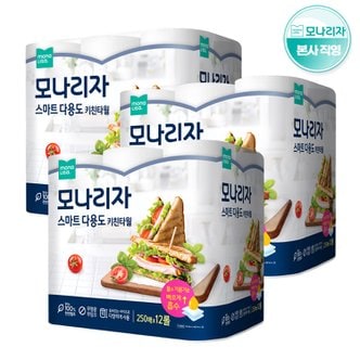 모나리자 스마트 다용도 키친타월 250매*12롤 3팩 (총36롤) 1box