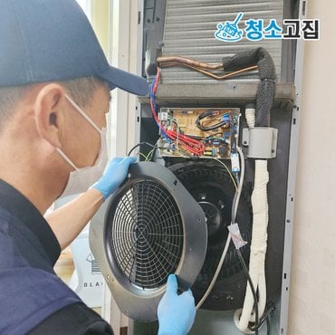 청소고집 프리미엄 에어컨 세탁기 분해 청소 전국 방문클리닝 업체