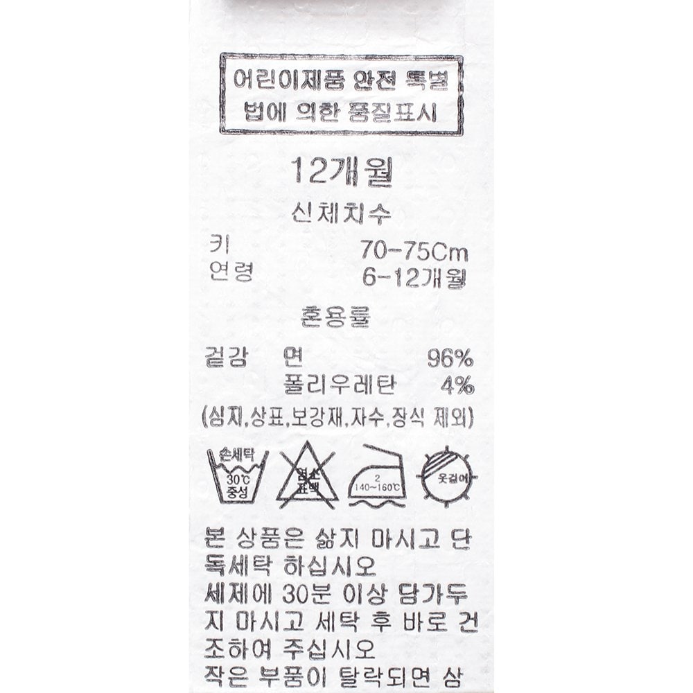 품질표시이미지3