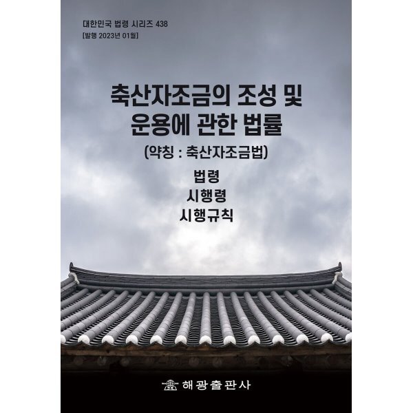 확대된 대표 상품이미지1