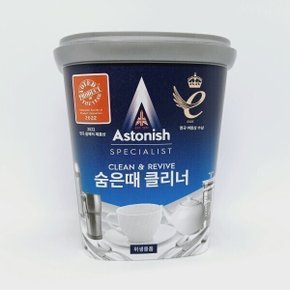 숨은때 클리너 350g (오늘출발)