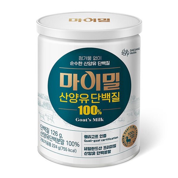 마이밀 산양유 단백질 100% (224g)