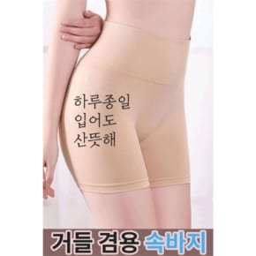 [attimor] 보정속옷 보정팬티 3부속바지 속치마 나튀르 (5675979)