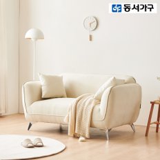 소프 바니 아쿠아클린 2인용 패브릭 소파 DF923821