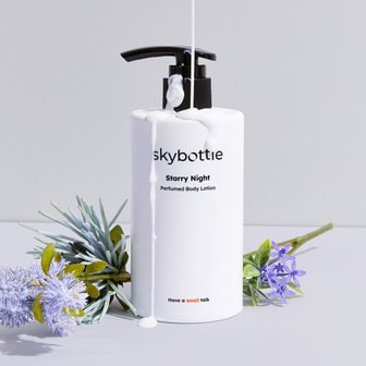 스카이보틀 스태리나이트 퍼퓸 바디로션 300ml