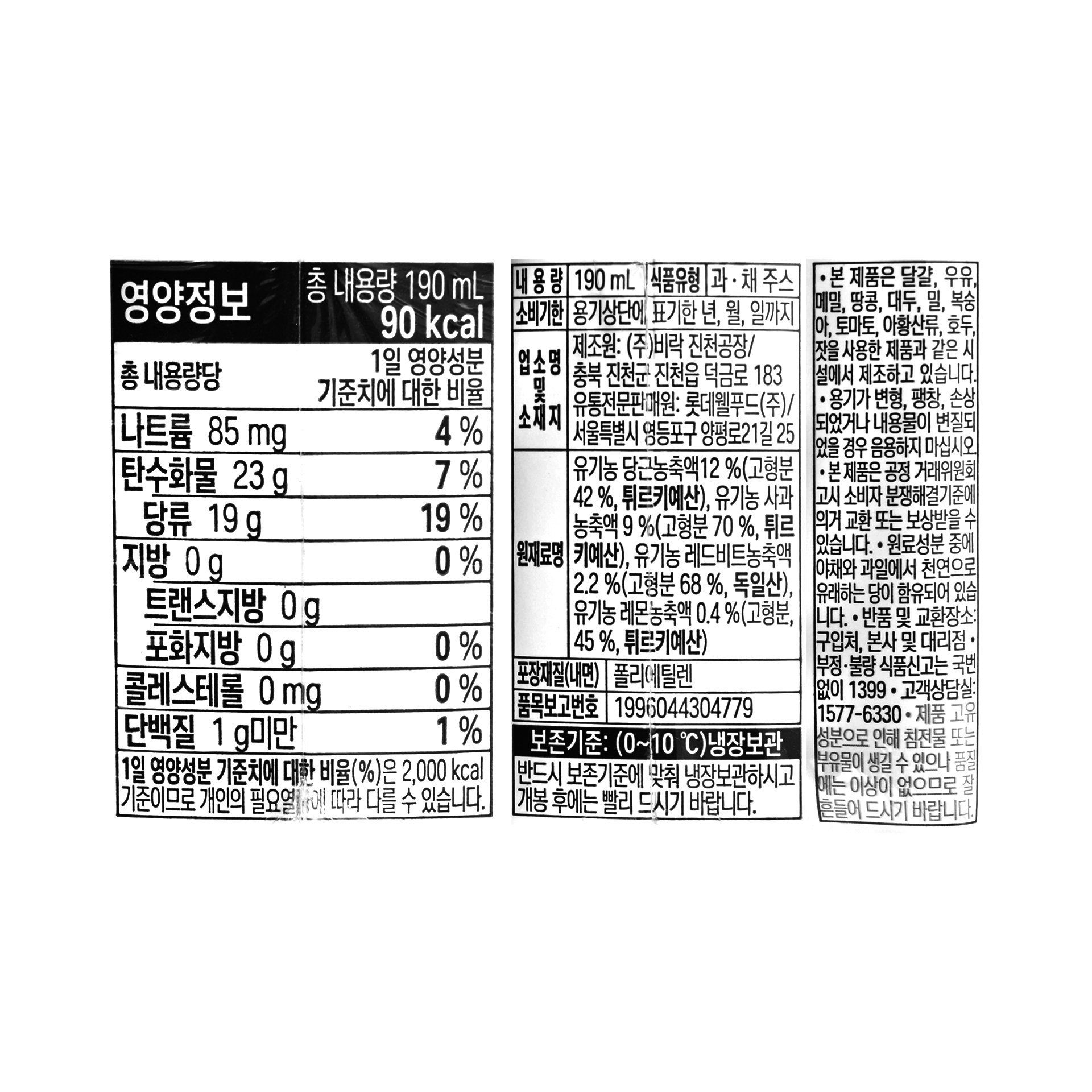 품질표시이미지1