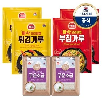 대림선 [사조대림] 해표 튀김가루/부침가루1kg x4개+구운소금500g x2개