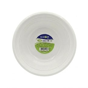 (10개) 아이존 다회용 우동그릇 2호 1540ml (10px1개) 국용기 다용도 일회용 접시