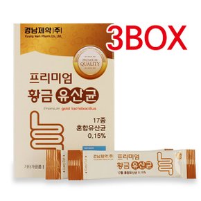 [경남제약] 프리미엄 황금 유산균 2g*30포 /바이오틱스/혼합유산균 3BOX