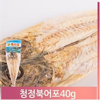  말린 청정북어포 40g 건조 어포 술안주 주전부리 간식