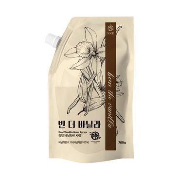  빈 더 바닐라 리얼 바닐라빈 시럽 700g 1박스 6개