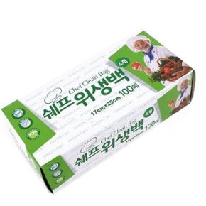 ( )청소 요리 일회용 비닐팩 위생적 소형 주방용품 키친 100개입