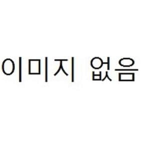 [키친델리]BBQ단호박훈제오리
