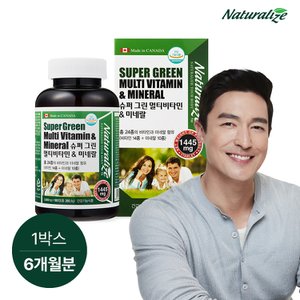 네추럴라이즈 24종 슈퍼그린 멀티 비타민 앤 미네랄 1박스 총6개월분/ 종합 영양제