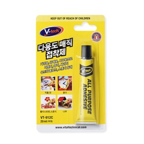 다용도 매직 접착제 DIY 종이 천 공구 공예 폼보드 투명 본드