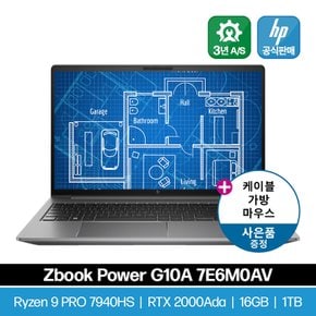 Z북 파워 G10A 7E6M0AV (Ryzen9Pro/16GB/1TB/RTX2000Ada/Win11Pro)