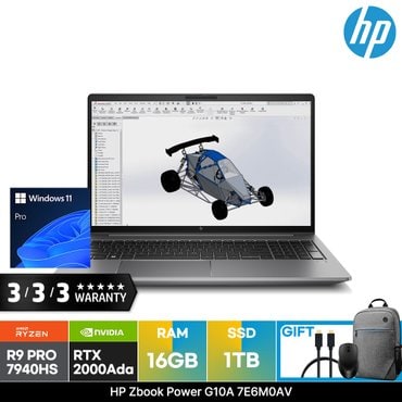 HP Z북 파워 G10A 7E6M0AV (Ryzen9Pro/16GB/1TB/RTX2000Ada/Win11Pro)