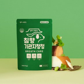 강아지 기관지 영양제 협착증 호흡기 감기 기침 거위소리 댕이수랏간 침향 기관지청청 70g 2개