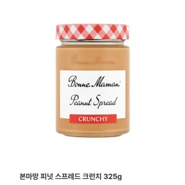 신세계 규격 본마망피너넛버터크런치325g