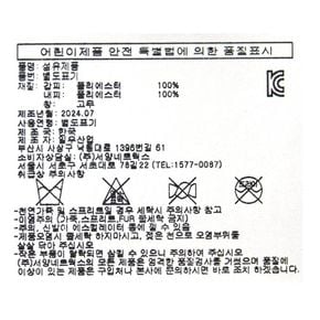 MN)스노우B.에센셜패딩부츠(24C19-825-01)[34733277]