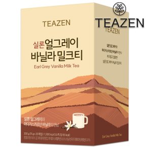 실론 얼그레이 바닐라 밀크티 20T
