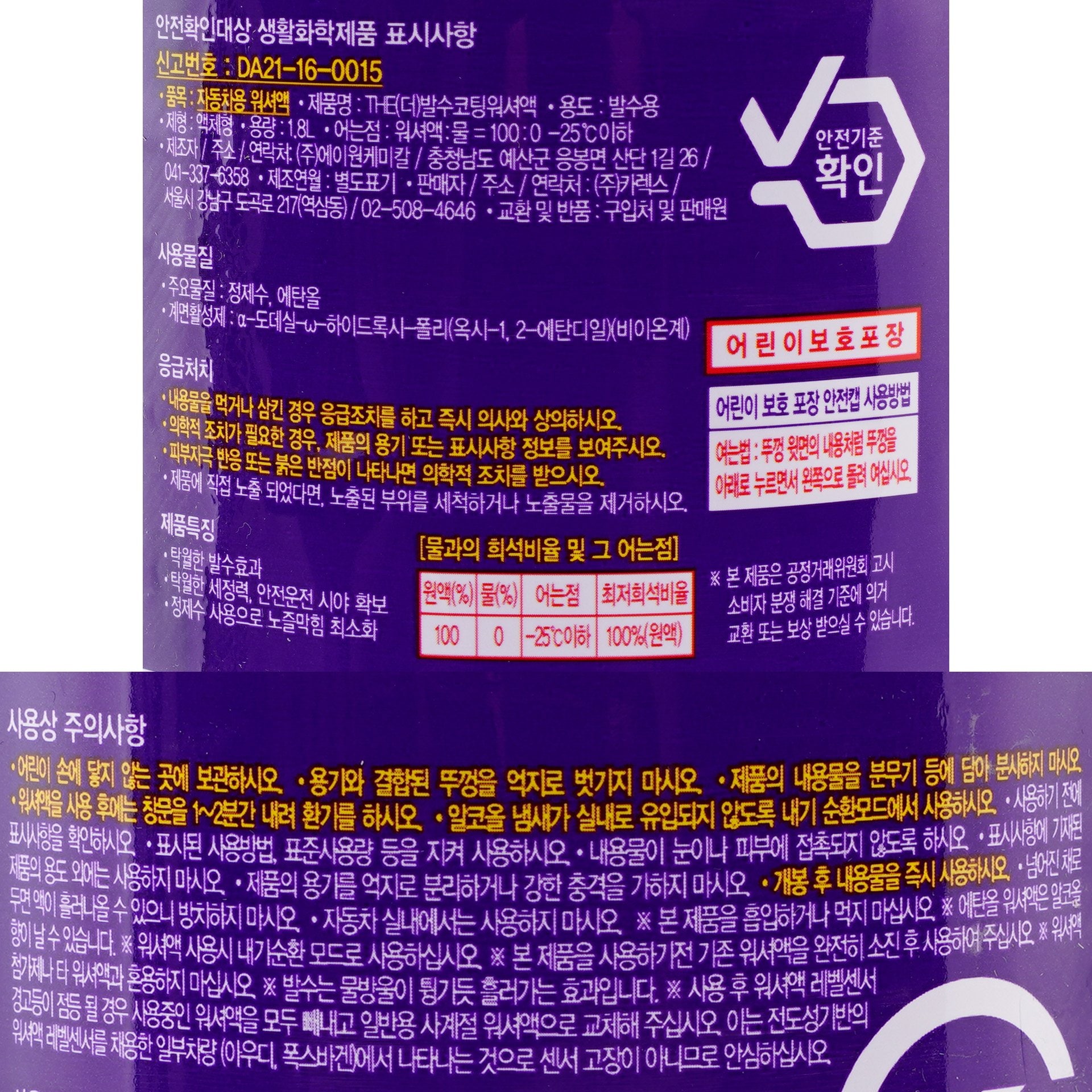 품질표시이미지1