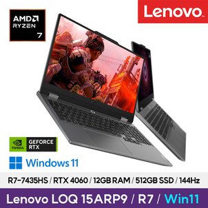 레노버 LOQ 15ARP9 R7W 4060 (Ryzen™ 7 7435HS/  RTX™ 4060 / 15.6 FHD 144Hz/  12GB/ 512GB/  Win)