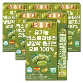 유기농 엑스트라버진 올리브오일 스틱 6박스 100% 냉압착 피쿠알 단일품종