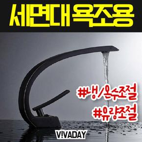 MY 엔티크 원홀수전-세면대 욕조용 블랙