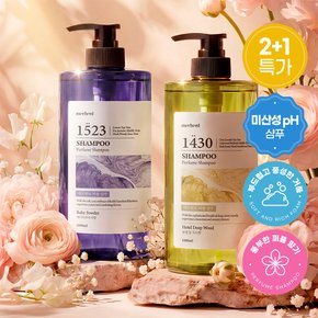 2+1 퍼퓸 대용량 샴푸 1L 약산성 청소년 사춘기 미용실샴푸 정수리냄새 향좋은