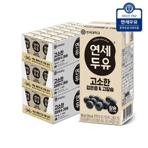 [연세]고소한 검은콩n고칼슘 두유 72팩