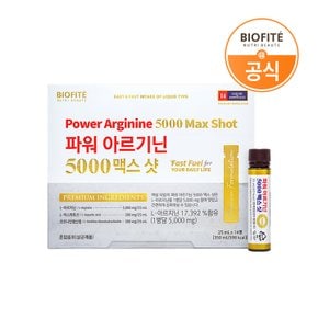 비오피테 파워 아르기닌 5000 맥스 샷 X 1개 / 아르지닌 신진대사활성 부스터 활력