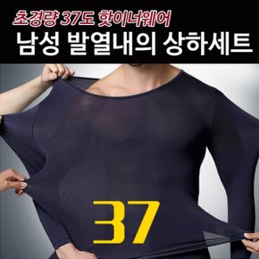 코린37도 핫 이너웨어 남성 발열내의 상하세트_P091741306