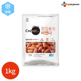  CJ 크레잇 칼집숑숑 비엔나 1kg