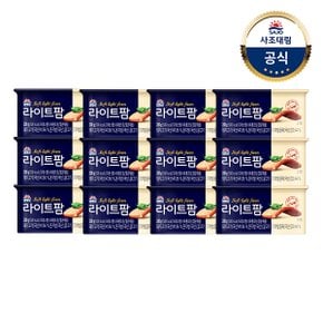 [사조대림] 라이트팜(가로/캡제거)200g x12개