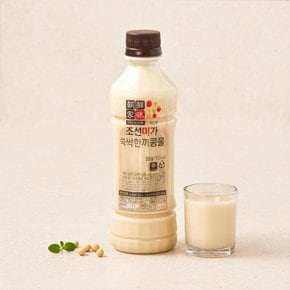 쓱싹한끼 콩물320g