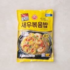 BIG 새우볶음밥 200g*4