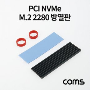 PCI NVMe 방열판 고무밴드 SSD 발열방지 M.2 2280 X ( 2매입 )